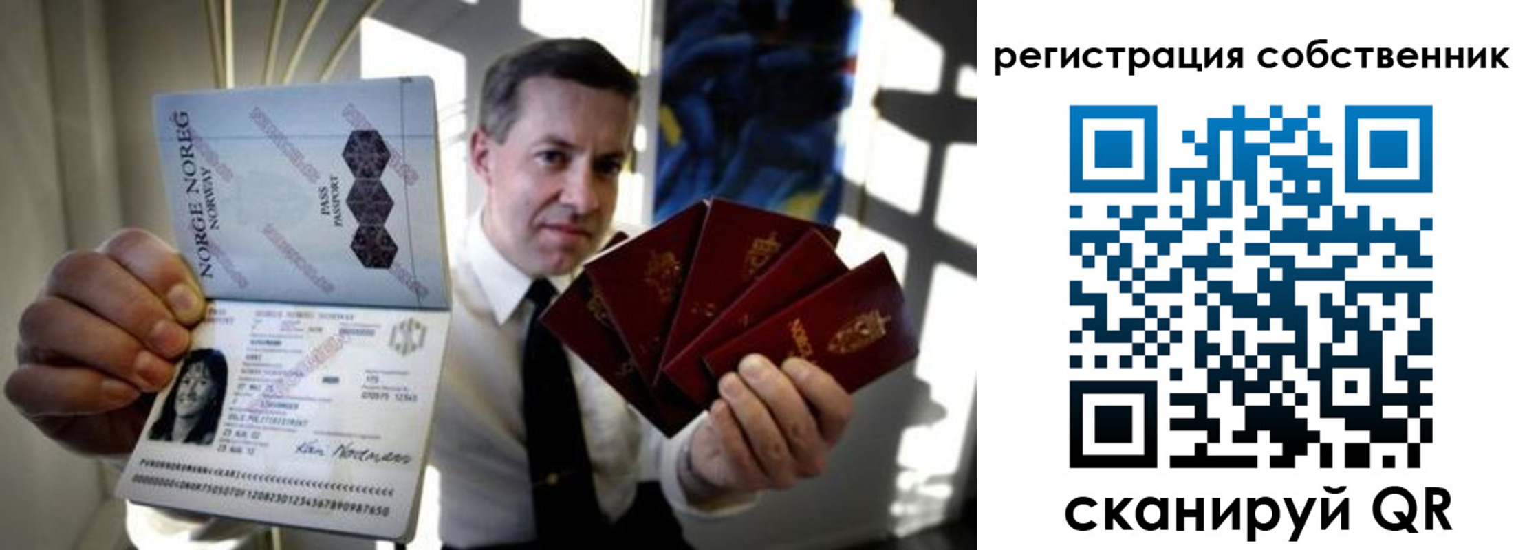 прописка поиск в Урени